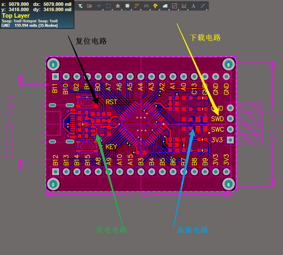 最小系统开发板PCB
