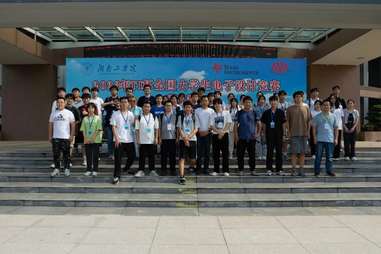 2023 年全国大学生电子设计竞赛合照