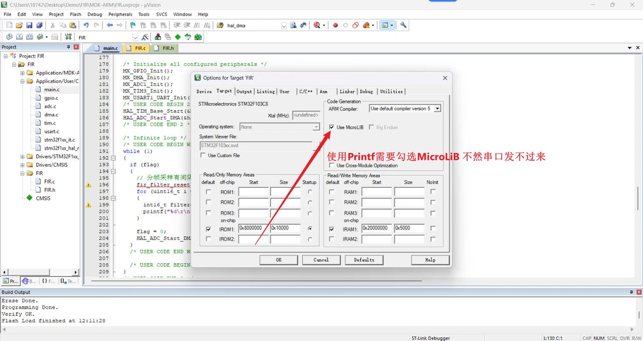 在Target选项中勾选Use MicroLIB