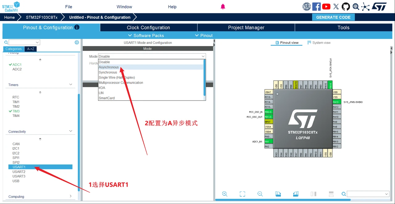 USART1选择异步通信模式